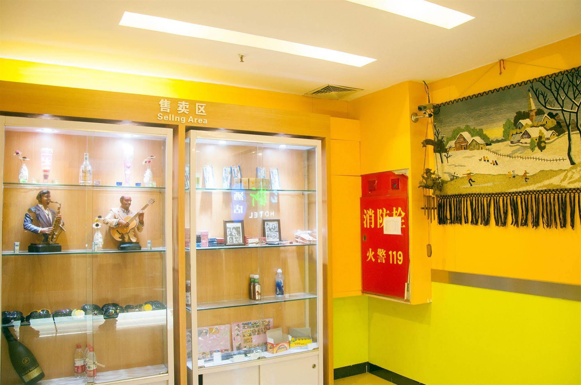 Blog Hotel Guangzhou Exterior photo