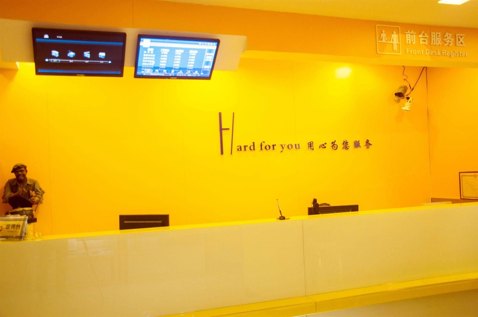 Blog Hotel Guangzhou Exterior photo
